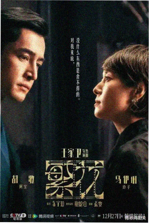 小说《星海归途:重启纪元》封面